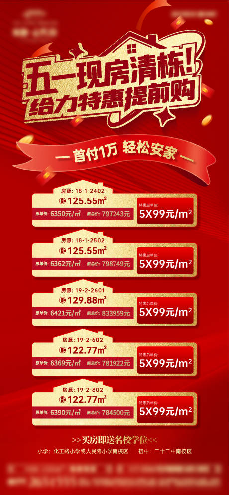 源文件下載【特惠】編號：13900030922292791