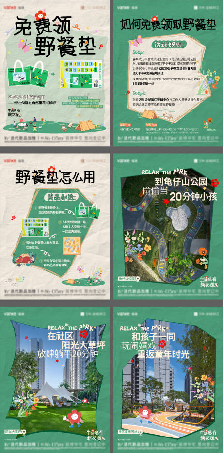 源文件下载【打卡小绿书】编号：25680030914584717