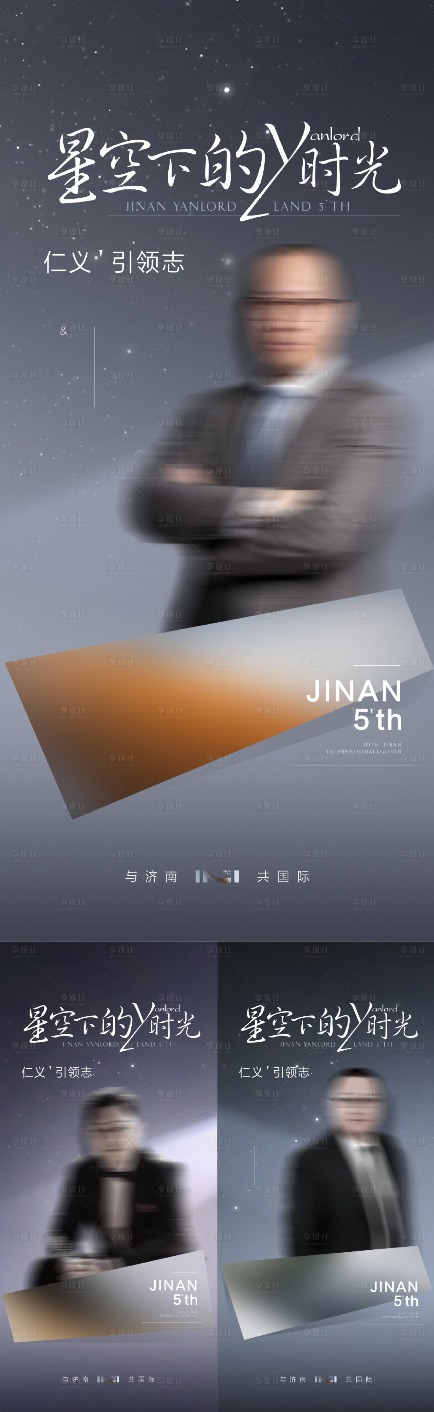 源文件下載【享設(shè)計(jì)】搜索編號(hào)：26190030729189041【銷冠】
