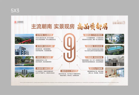 源文件下载【享设计】搜索编号：49890030910007939【现场桁架】