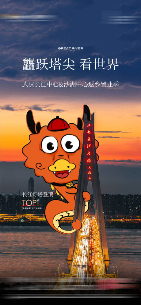 源文件下载【价值活动海报】编号：54140030752342167
