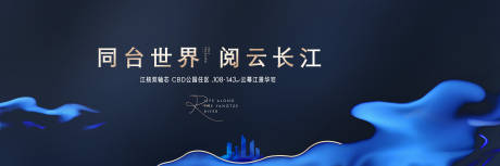 源文件下载【地产背景板】编号：46580030664827871