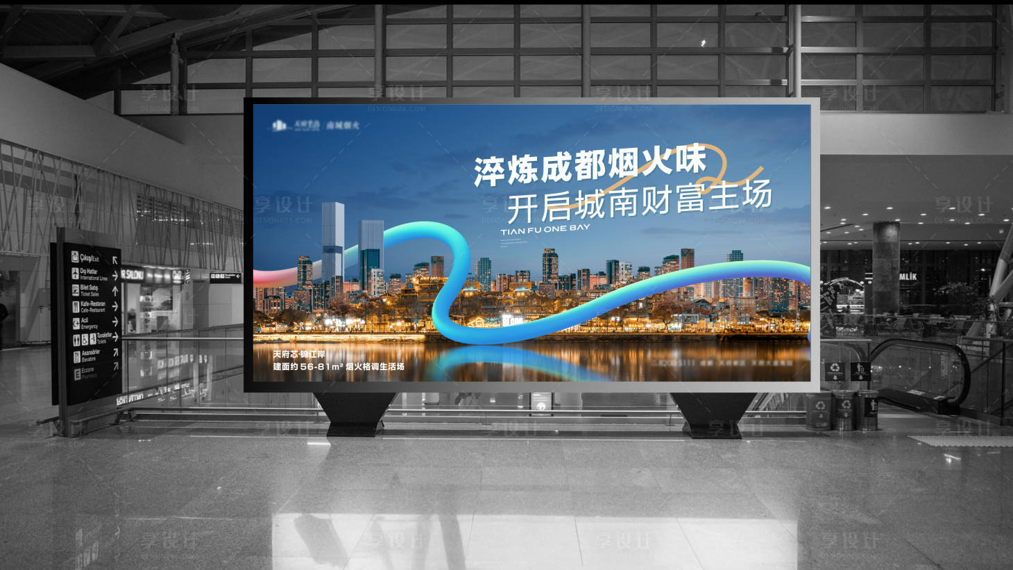 源文件下載【享設(shè)計】搜索編號：81660030789927213【商業(yè) 炫彩】