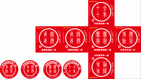 源文件下载【筛子】编号：31060030793419060