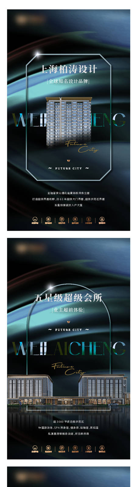 源文件下载【房地产展板】编号：94160030736102438