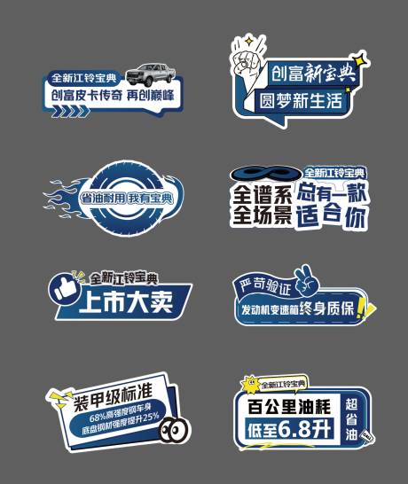 源文件下载【汽车上市手举牌】编号：53760030537265575