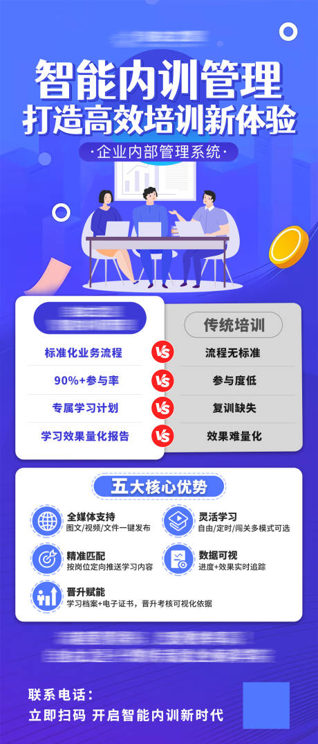 源文件下载【享设计】搜索编号：58700030992017816【科技软件海报】