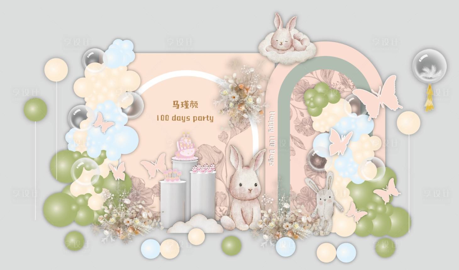 源文件下载【宝宝百日宴兔子美陈】编号：41960030822778241