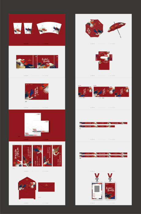 源文件下载【白鹭VI新超级IP】编号：51200030823602550