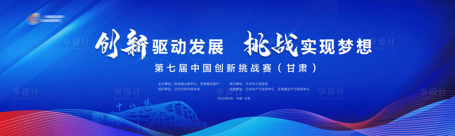源文件下載【享設計】搜索編號：46770031023042152【主畫面】