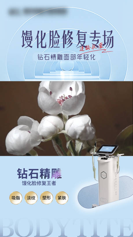 源文件下载【钻石精雕视频封面】编号：30650030935645784