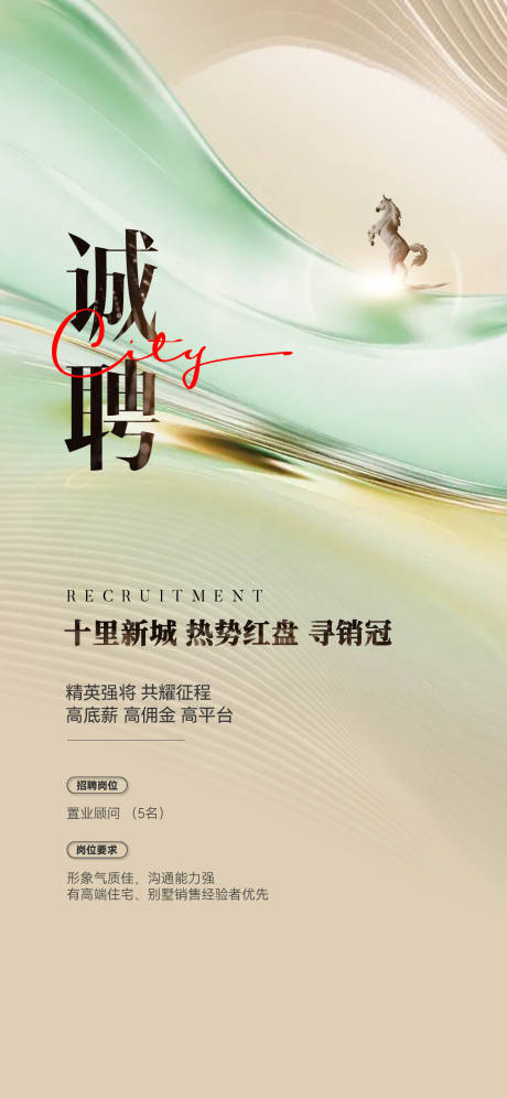 源文件下載【招聘】編號：97850030759769562