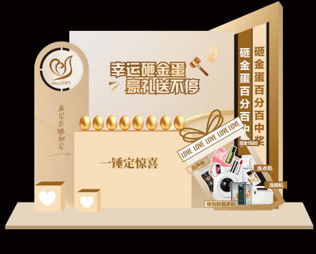 源文件下载【美陈 】编号：15290030909612696
