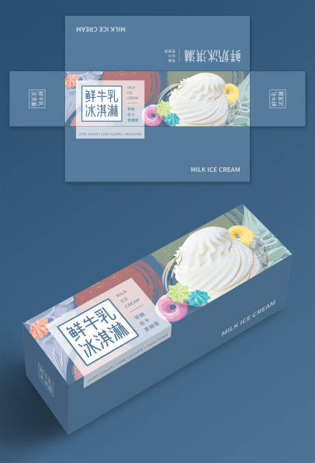 源文件下载【牛乳冰淇淋包装设计】编号：78350030871888191