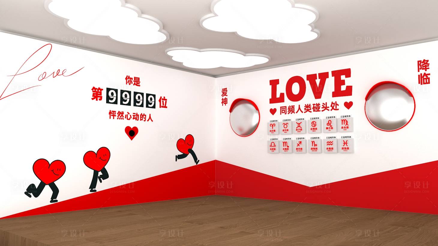 源文件下载【享设计】搜索编号：50500031042513550【相亲角美陈】