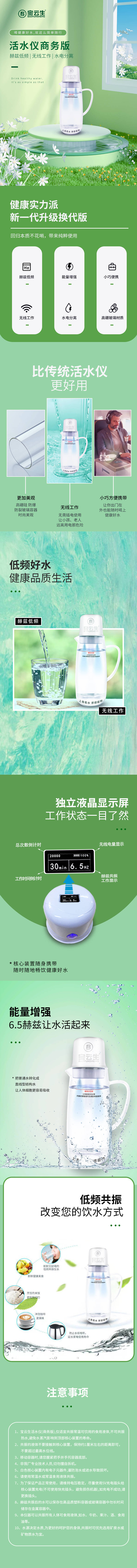 源文件下載【享設計】搜索編號：39920030636546167【杯子詳情頁】