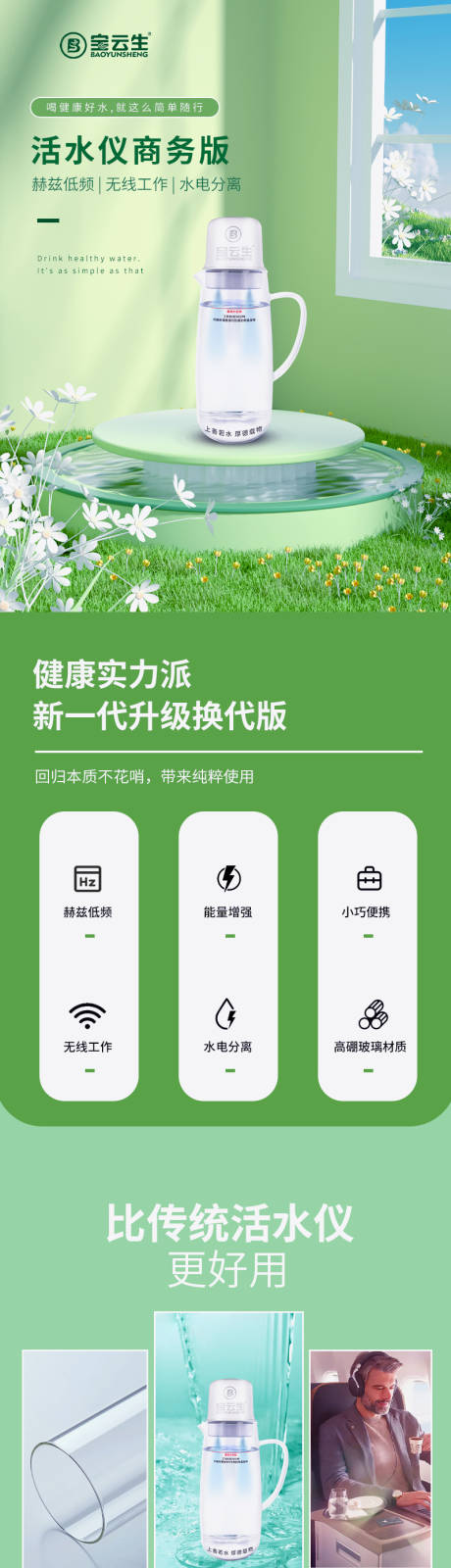 源文件下载【杯子详情页】编号：39920030636546167