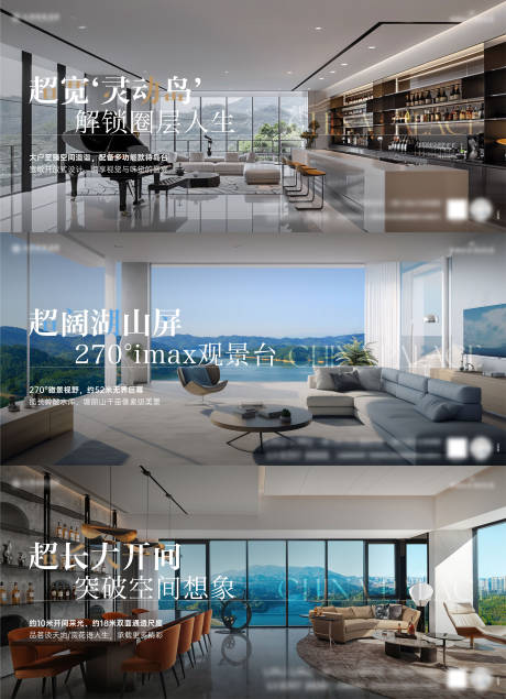 源文件下載【享設計】搜索編號：96410031030648304【湖居價值海報】