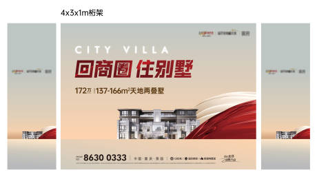 源文件下載【享設計】搜索編號：97820030717688677【高端質感建筑背景板】