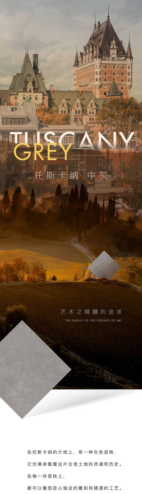 源文件下载【轻奢家居系列图】编号：10640030765799534