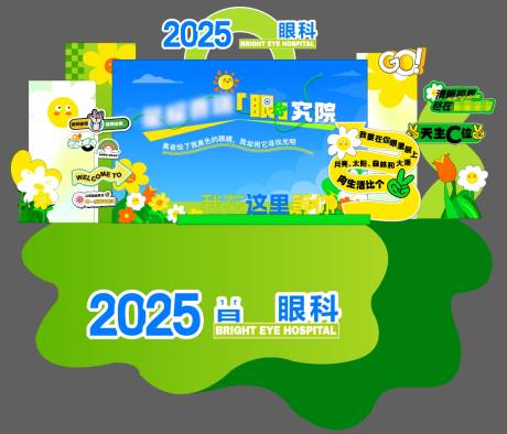 源文件下载【美陈】编号：20760031057588299