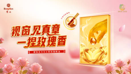 源文件下载【产品主画面】编号：45560030898894344