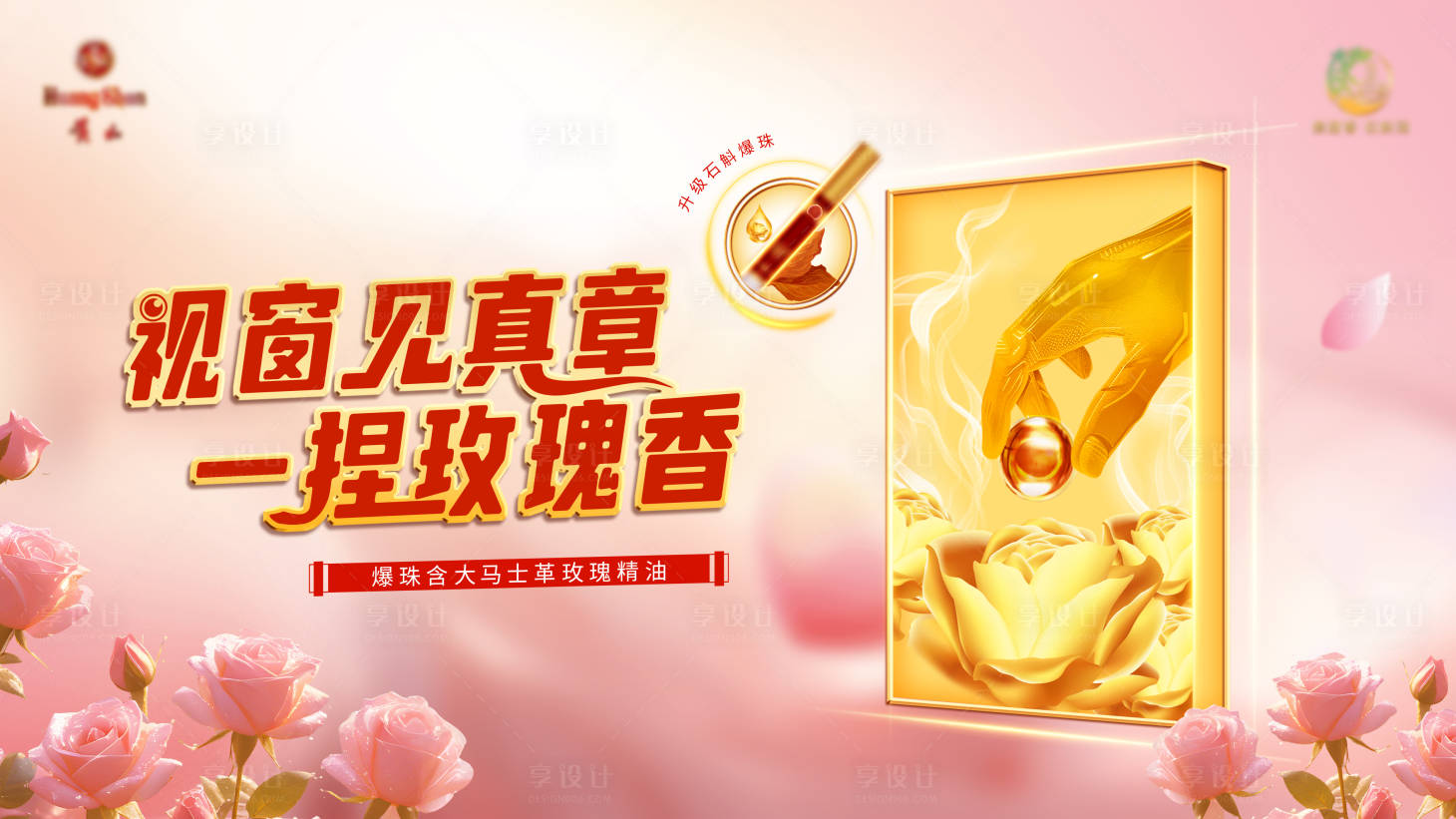 源文件下载【产品主画面】编号：45560030898894344