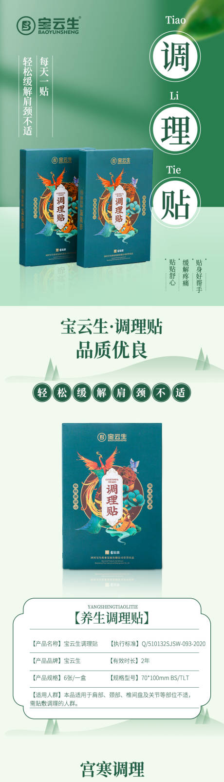 源文件下载【详情页】编号：82820030637095140
