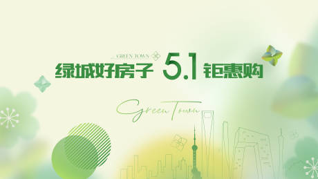 源文件下载【活动背景】编号：53100030807925441