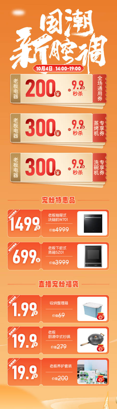 源文件下载【厨电公众号】编号：97880030804522275