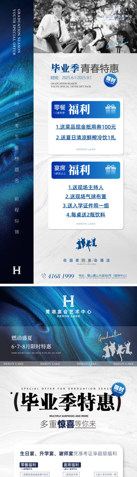 源文件下载【享设计】搜索编号：65080031091056049【毕业季】