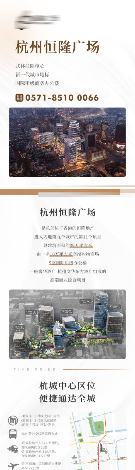 源文件下載【寫字樓CBD招租】編號：28040030559625310