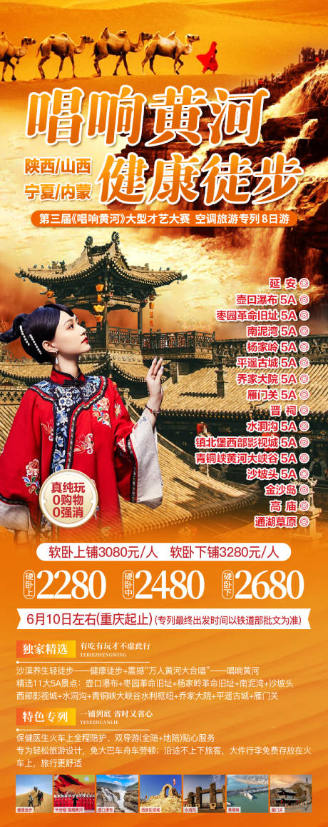 源文件下載【享設計】搜索編號：71690030611854705【山西 】