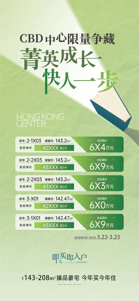 源文件下載【菁英教育 】編號：34240030580374153