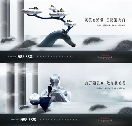 源文件下載【享設計】搜索編號：73470030686037872【地產創意背景板】
