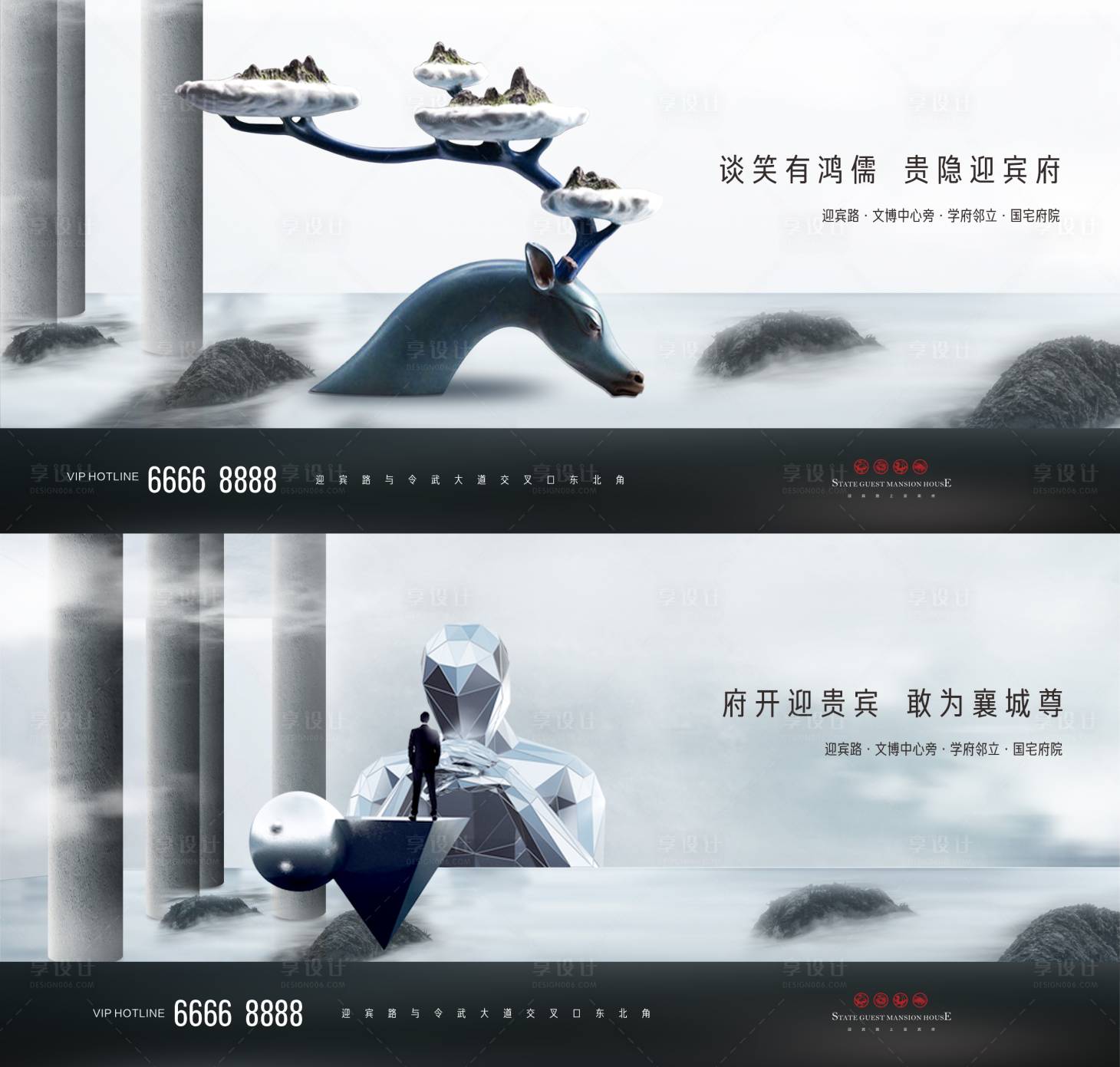 源文件下載【享設計】搜索編號：73470030686037872【地產創意背景板】