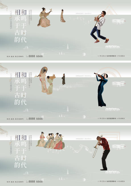 源文件下载【地产韩熙载夜宴图礼遇中式系列展板】编号：69670030626903823