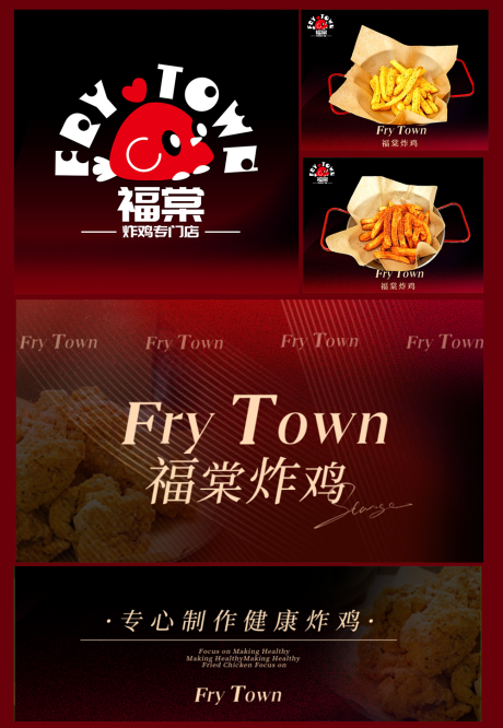 源文件下載【享設計】搜索編號：99830030702614479【美團外賣海報】