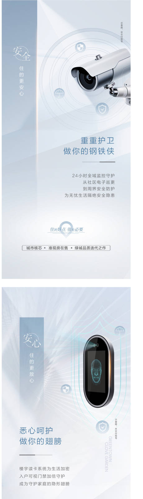 源文件下载【享设计】搜索编号：47210030769169991【住宅 】