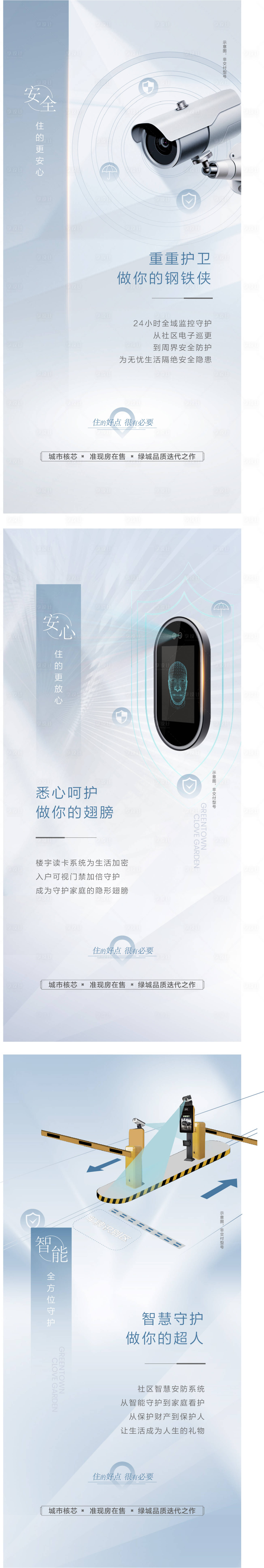 源文件下载【享设计】搜索编号：47210030769169991【住宅 】