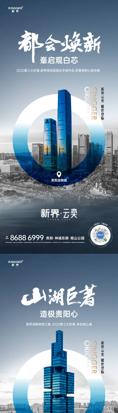 源文件下载【房地产入世前宣】编号：38920030514236191