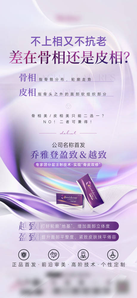 源文件下载【乔雅登盈致越致】编号：40320030999517375