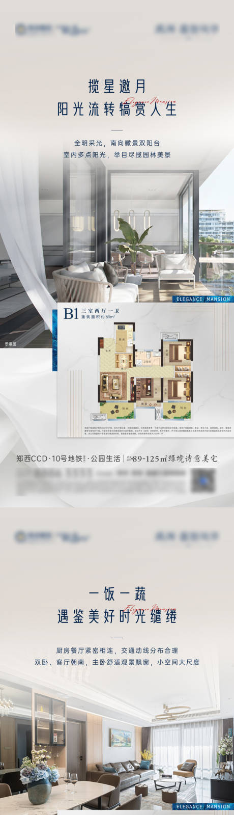 源文件下载【户型价值系列】编号：51570030745623126