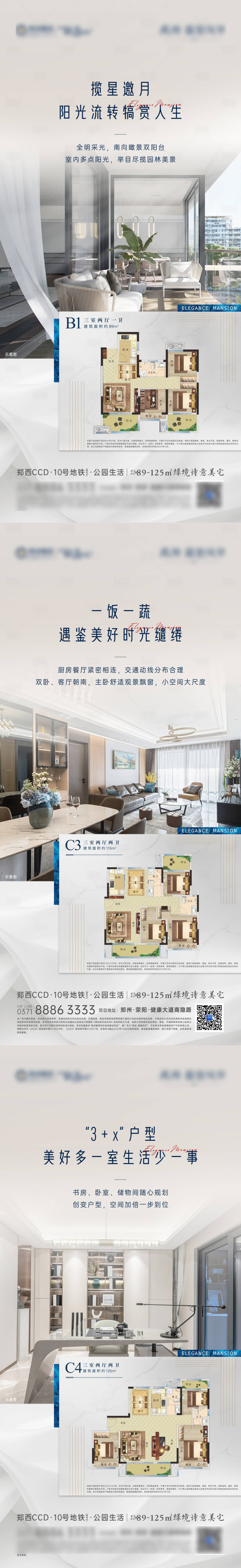 源文件下载【户型价值系列】编号：51570030745623126