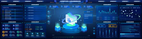 源文件下载【宽屏大数据可视化UI设计】编号：21190031071722114