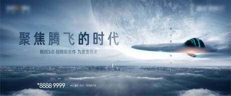 源文件下载【房地产主画面】编号：92110030730686036