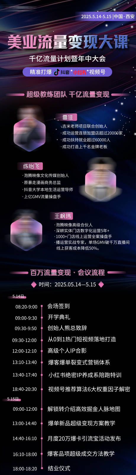 源文件下載【活動長圖】編號：57700030641906569