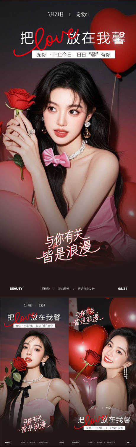 源文件下载【医美 】编号：31820030872913979
