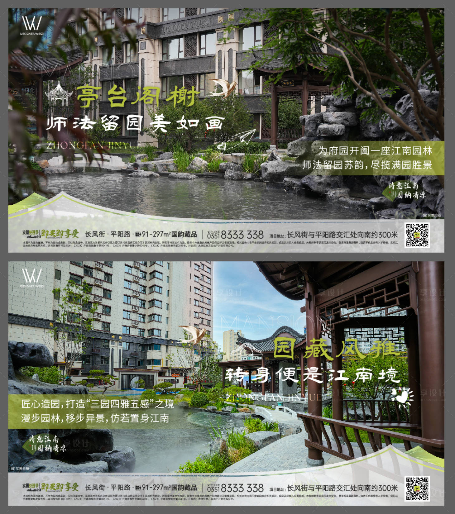源文件下載【享設計】搜索編號：56150030852033086【房地產實景圖價值系列廣告展板】