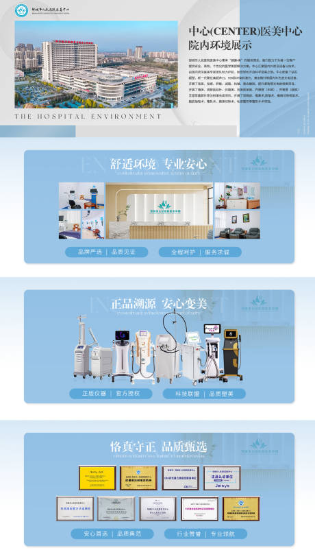 源文件下载【品牌介绍】编号：60400030791262933